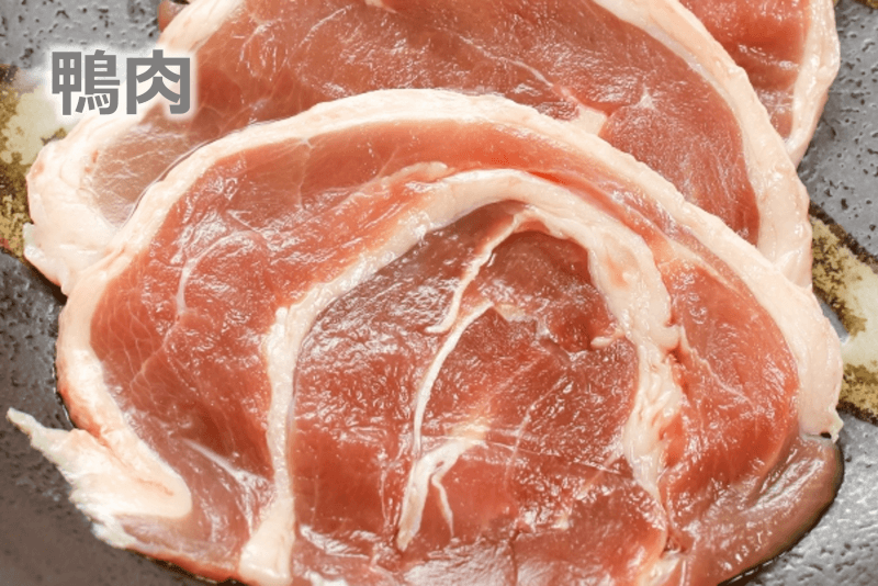 鸭肉 / 鴨肉 [カモ にく] [kamo niku] - 在日本的奇妙的食用肉