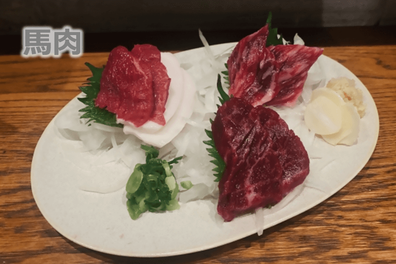 马肉 / 馬肉 [ばにく] [ba niku] - 在日本的奇妙的食用肉