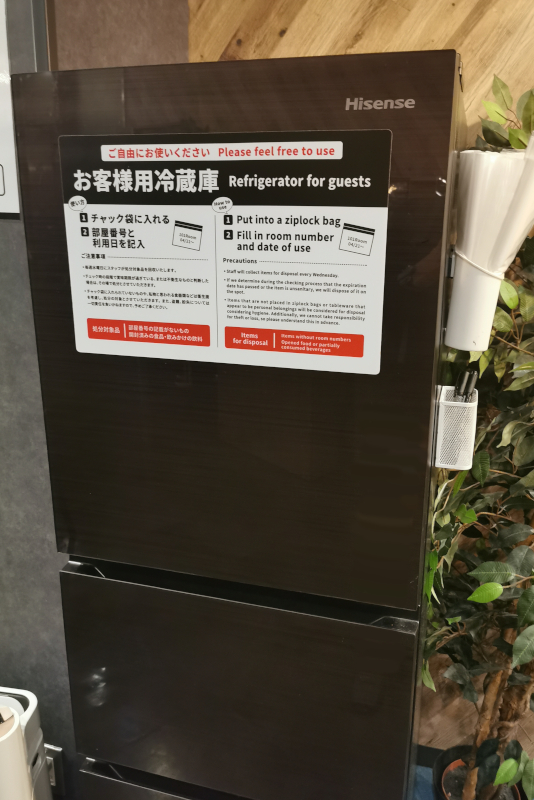 共用冰箱 - 日本胶囊旅店，你敢住在这里吗？