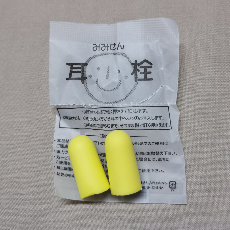 耳塞 - 日本胶囊旅店，你敢住在这里吗？